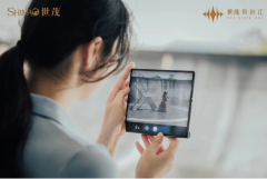 世茂海峽年中突圍 產品力和服務力為本